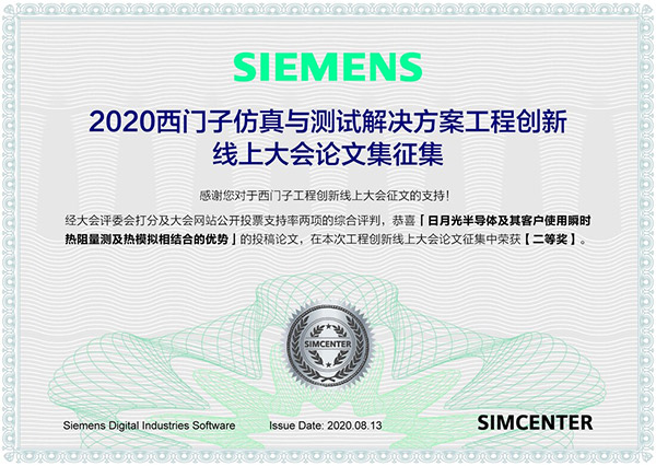 獲得Autodesk唯一白金級全產品代理商