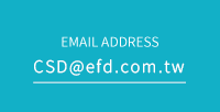 EMAIL:CSD@efd.com.tw
