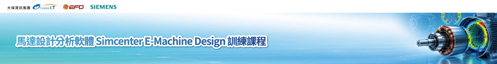 活動專區